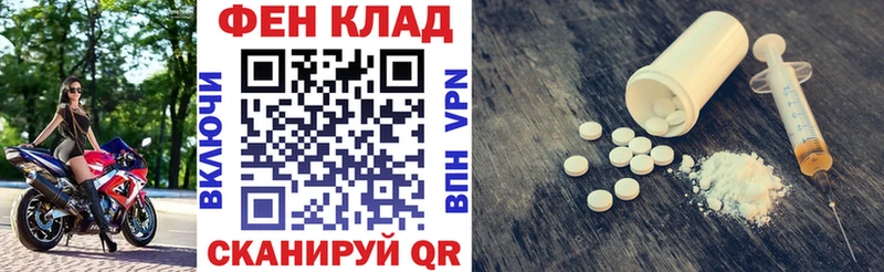 мега как войти  Гусь-Хрустальный  АМФЕТАМИН VHQ 