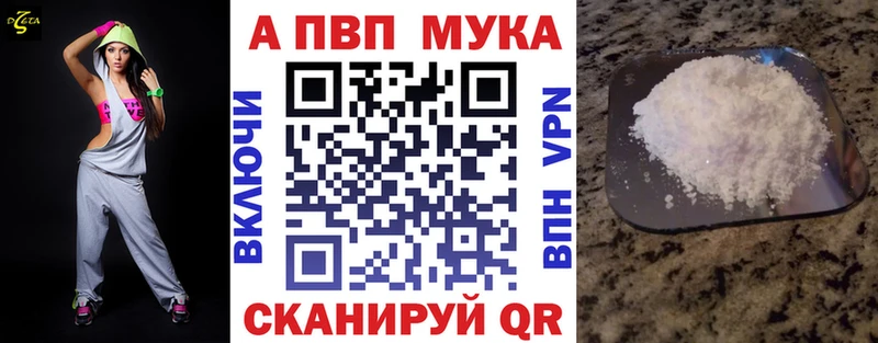 Alpha PVP VHQ  Гусь-Хрустальный 