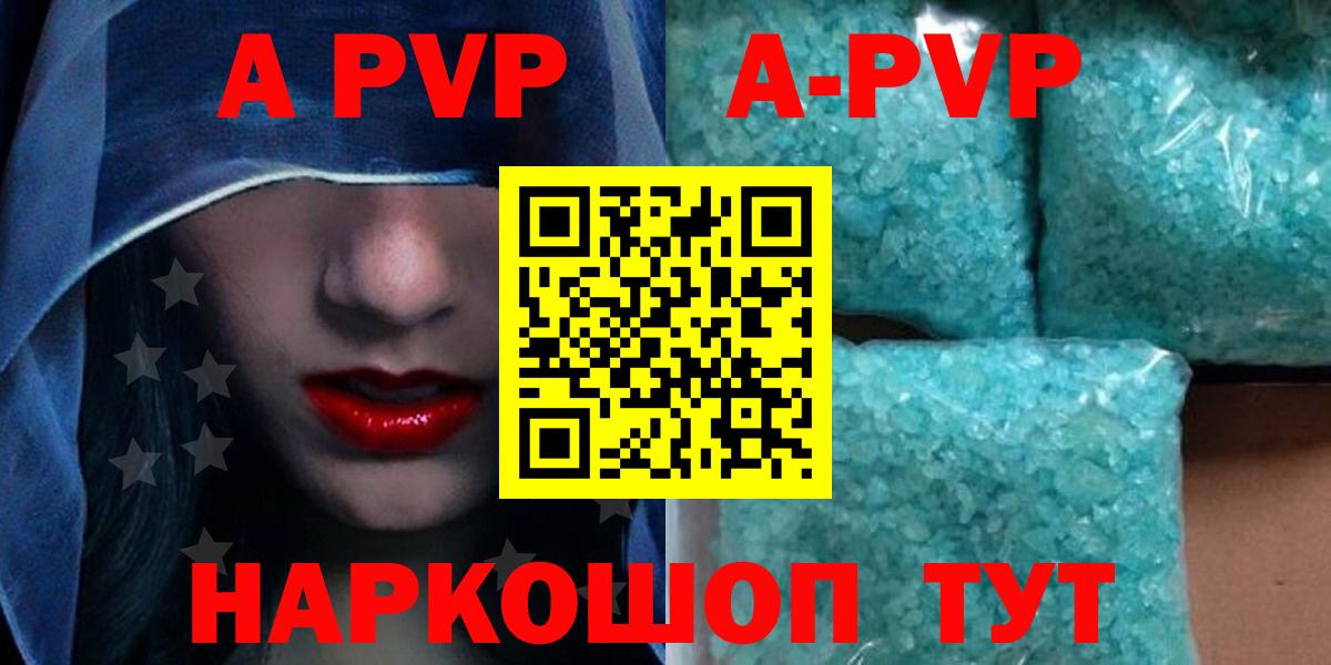 Alfa_PVP СК Гусь-Хрустальный