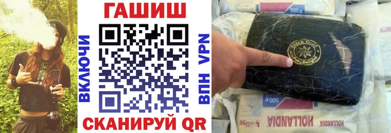 магазин    Гусь-Хрустальный  ГАШИШ VHQ 