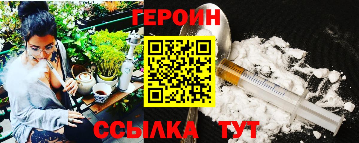 NBOMe  МЕФ   Гашиш  Конопля  ЭКСТАЗИ  Гусь-Хрустальный  Сколько стоит  КЕТАМИН  Вход с VPN 