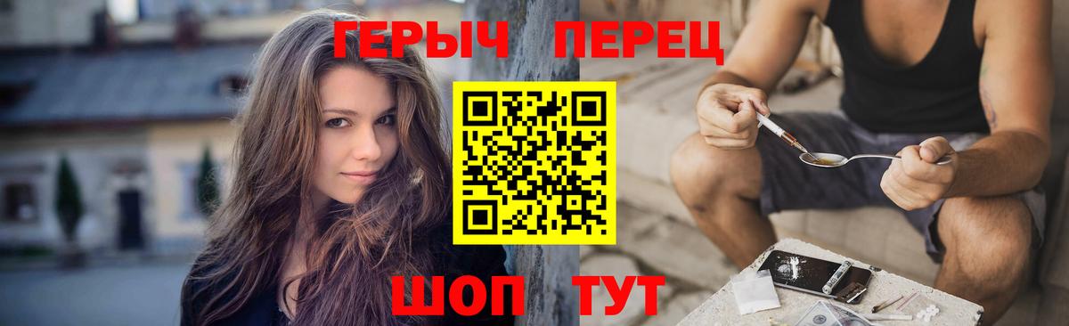 Гусь-Хрустальный  ГЕРОИН гречка  Вход с VPN 
