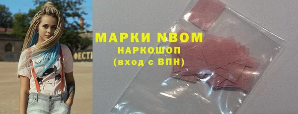 мефедрон VHQ Горнозаводск