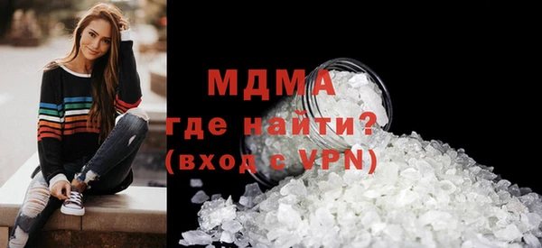 метамфетамин Горняк
