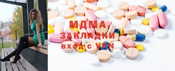 PSILOCYBIN Горно-Алтайск