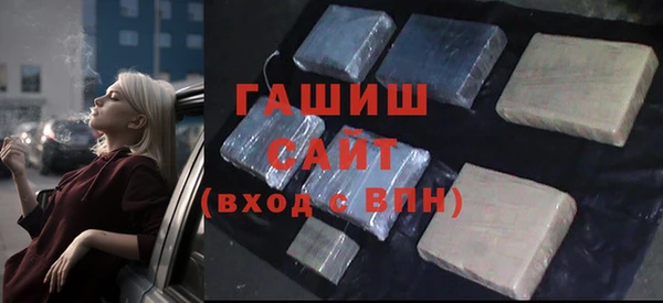 мефедрон VHQ Горнозаводск