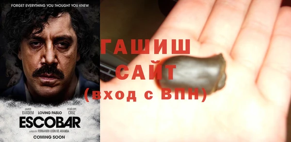 метамфетамин Горняк