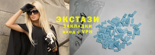 мефедрон VHQ Горнозаводск