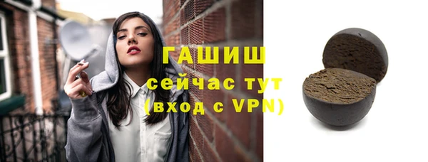 PSILOCYBIN Горно-Алтайск