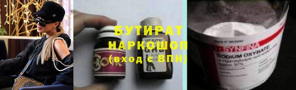 метамфетамин Горняк