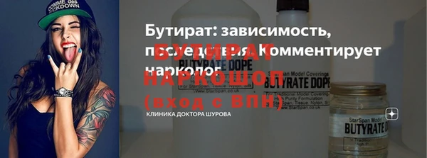 мефедрон VHQ Горнозаводск