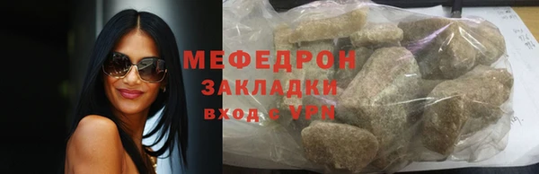 метамфетамин Горняк
