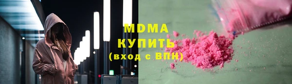PSILOCYBIN Горно-Алтайск