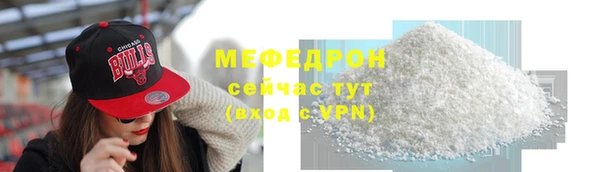 метамфетамин Горняк