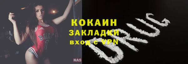 мефедрон VHQ Горнозаводск