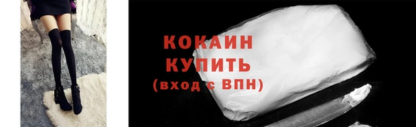 метамфетамин Горняк