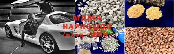 метамфетамин Горняк
