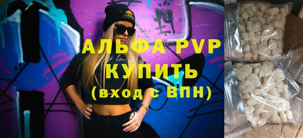мефедрон VHQ Горнозаводск