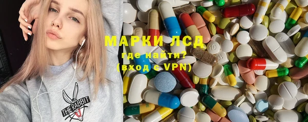 метамфетамин Горняк