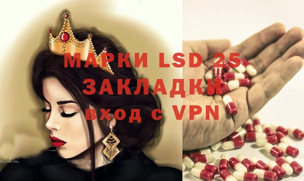 мефедрон VHQ Горнозаводск