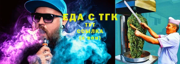 PSILOCYBIN Горно-Алтайск