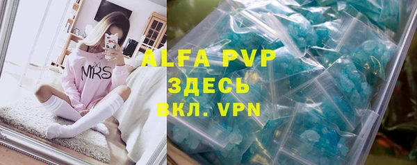 мефедрон VHQ Горнозаводск
