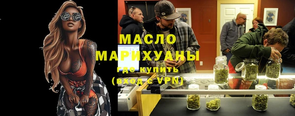 PSILOCYBIN Горно-Алтайск
