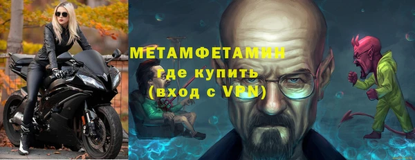 метамфетамин Горняк