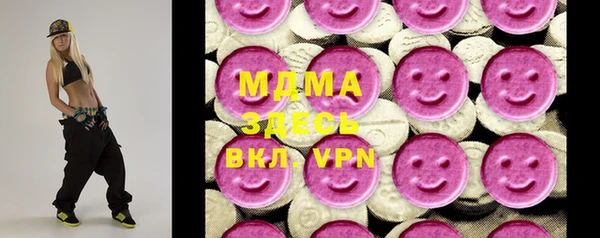PSILOCYBIN Горно-Алтайск