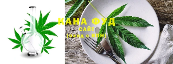 метамфетамин Горняк