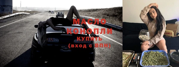 PSILOCYBIN Горно-Алтайск