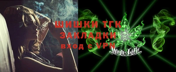 метамфетамин Горняк