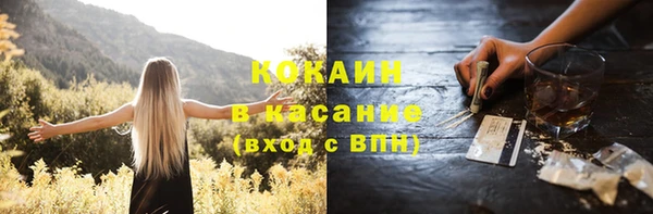 метамфетамин Горняк
