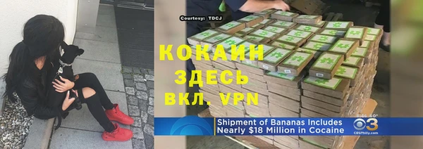 мефедрон VHQ Горнозаводск