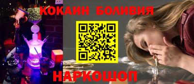 метамфетамин Гусев