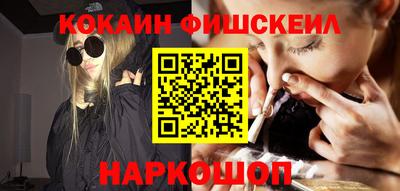 метамфетамин Гусев