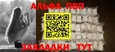 метамфетамин Гусев
