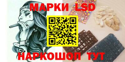 метамфетамин Гусев