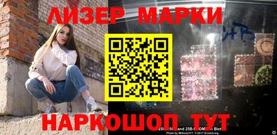 метамфетамин Гусев