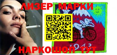 метамфетамин Гусев