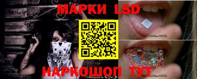 метамфетамин Гусев