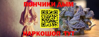 метамфетамин Гусев