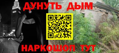 jwh Гусиноозёрск