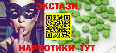 метамфетамин Гусев