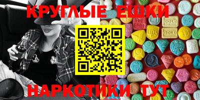 jwh Гусиноозёрск