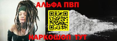 метамфетамин Гусев