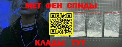 метамфетамин Гусев