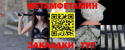 jwh Гусиноозёрск