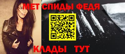 метамфетамин Гусев