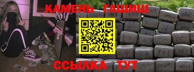 метамфетамин Гусев